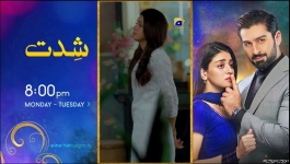 Ghaata - Episode 70 - 14th March 2024